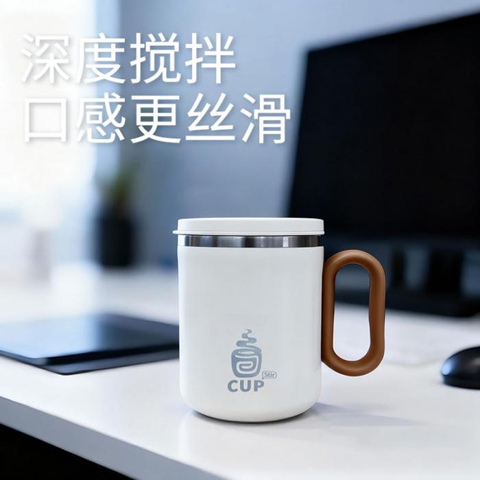 粉泡泡攪拌杯(520ml)